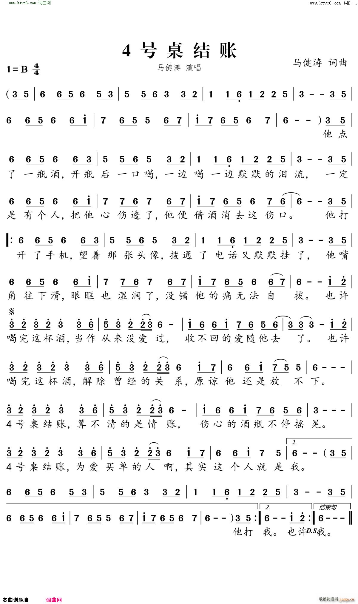 4̖���Y�~(���ָ��V)1