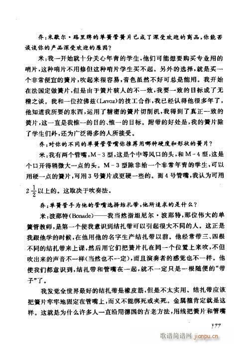 �Ї��λɹ��ļ�161-180(�λɹ��V)17