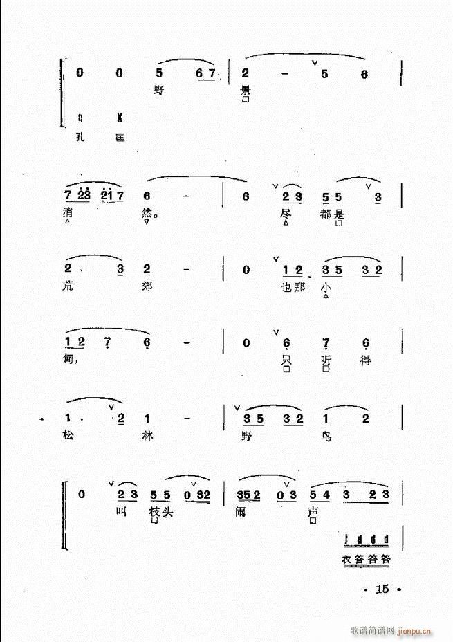 ����Ⱥ���R�� Ŀ� 1 60(�������V)29