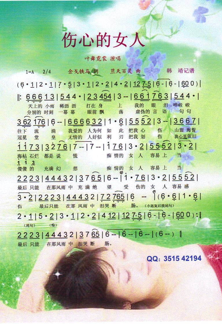 ���ĵ�Ů�ˡ����V��(���ָ��V)1