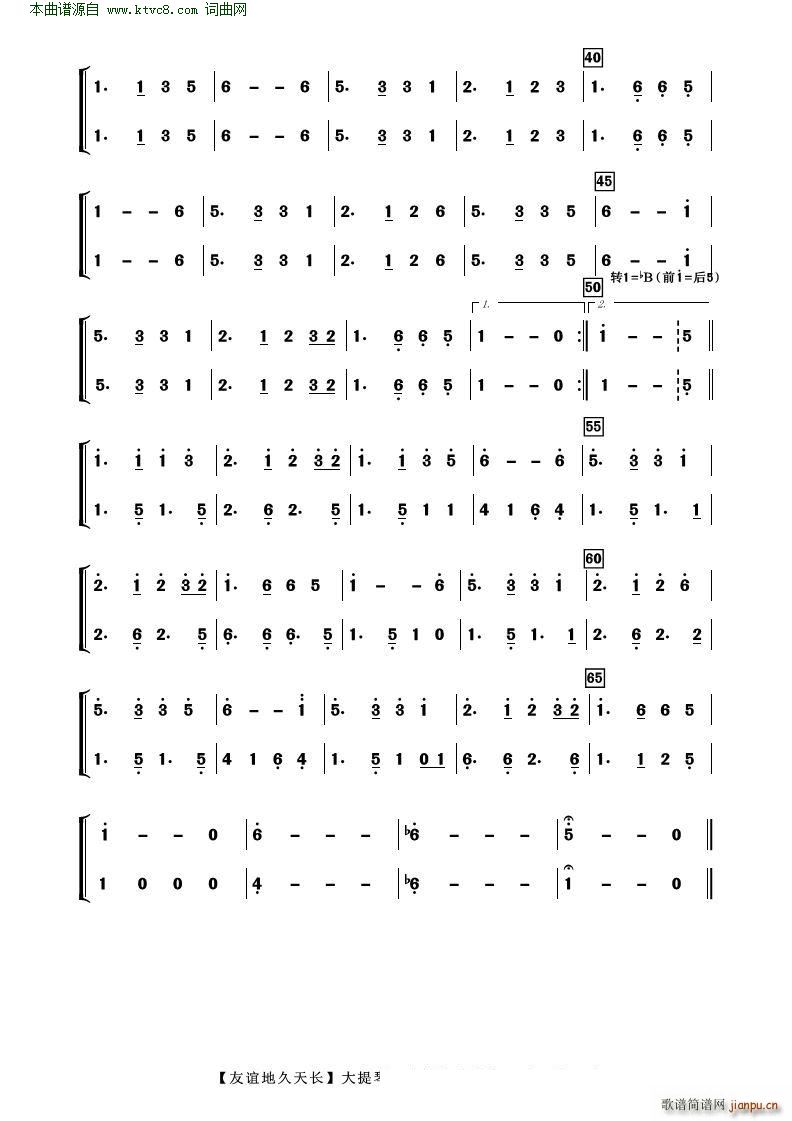 ���x�ؾ����L(ch��ng) ���Ҙ�(l�� )(���V)6