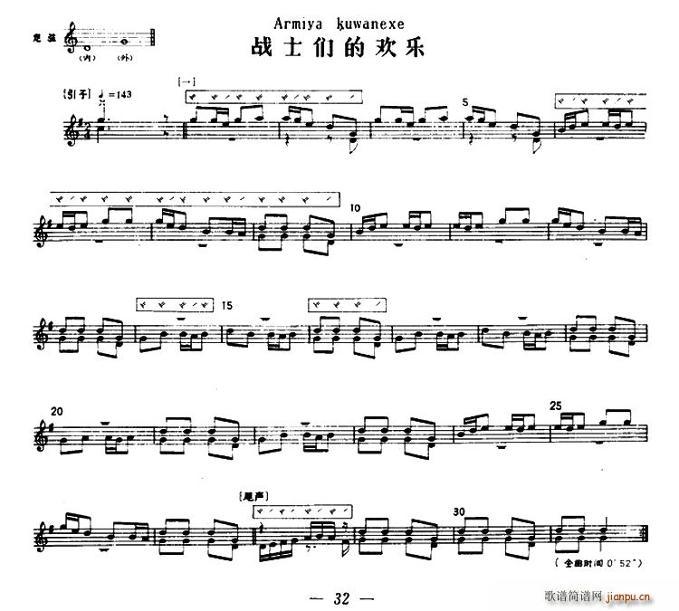 ��ʿ���Ěg��(l�� ) ������(ʮ�ּ�����)1