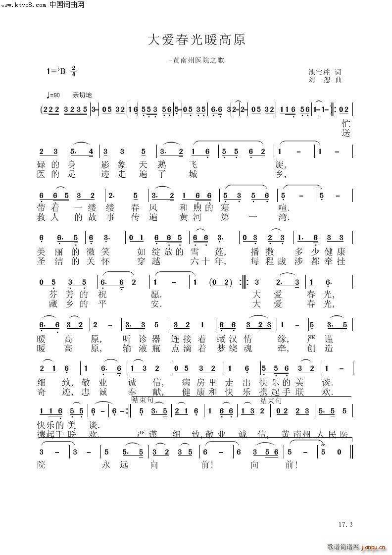 ���(��i)����ů��ԭ(���V)1