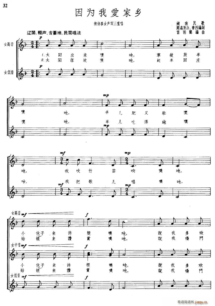 ����Ґ�(��i)���l �o(w��)����Ů�p���س�(ʮ�ּ�����)1