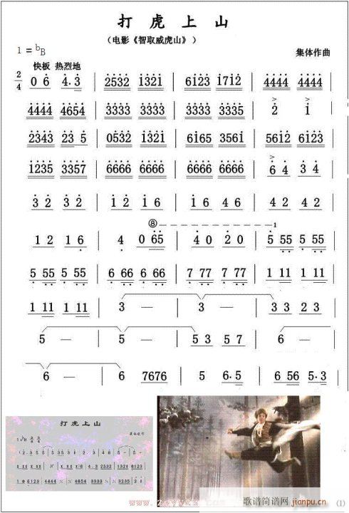 С̖-����ɽ(�λɹ��V)1