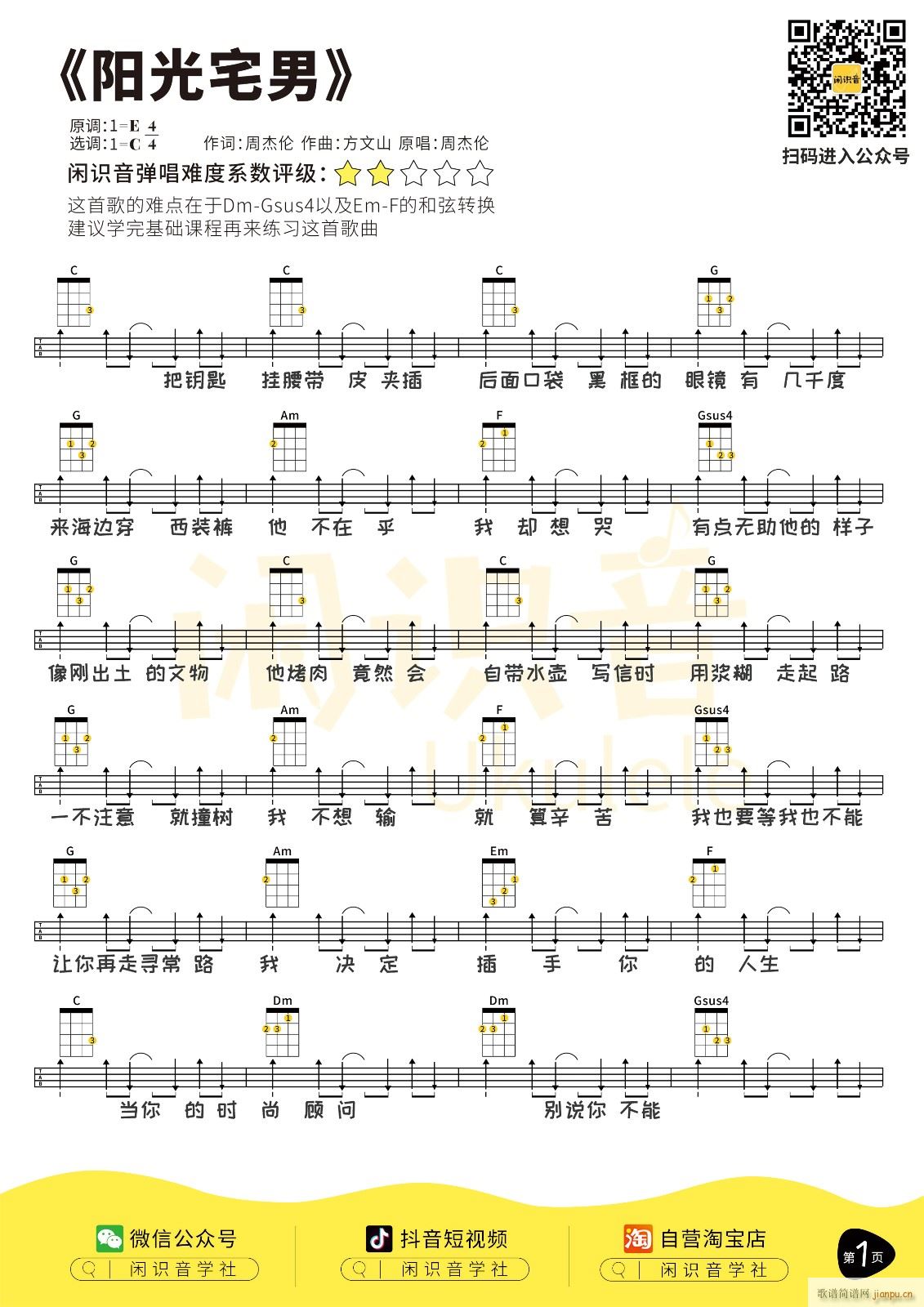 �(y��ng)��լ���ȿ������V C�{��(ʮ�ּ�����)1