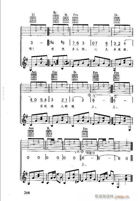 �R�Vȫ��(sh��)262-276(ʮ�ּ�����)5