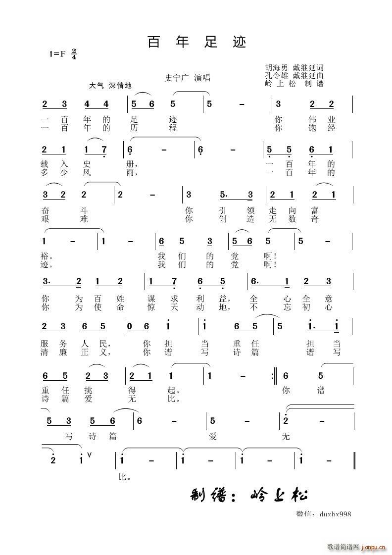 �������E(���ָ��V)1