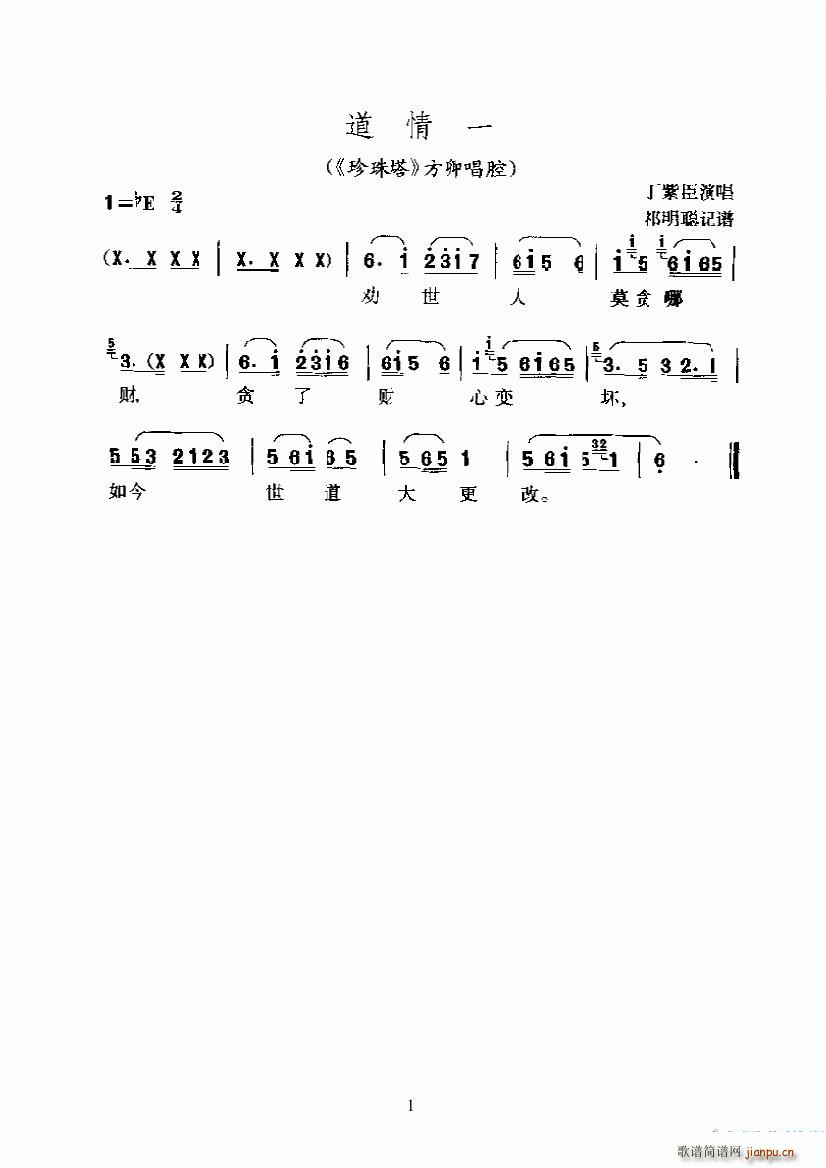 ����һ(���ָ��V)1