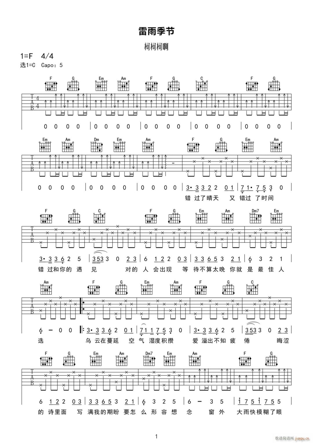 ���꼾�� C�{���Ұ�(�����V)1