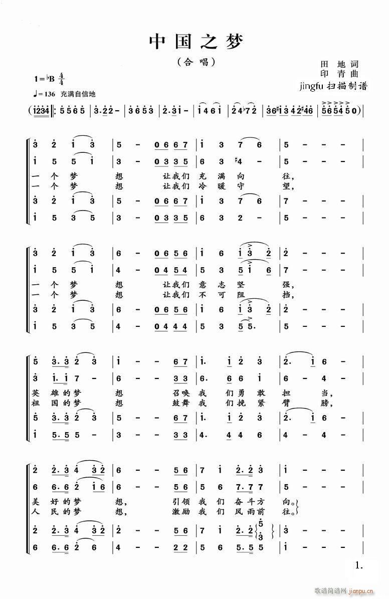 �Ї�֮��(m��ng) ���ϳ�(�ϳ��V)1