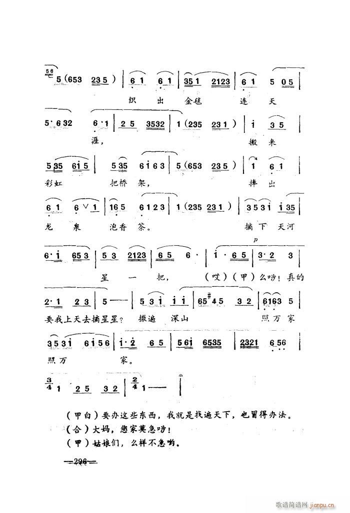 ������ ����С�� �ٰ�(ʮ�ּ�����)8