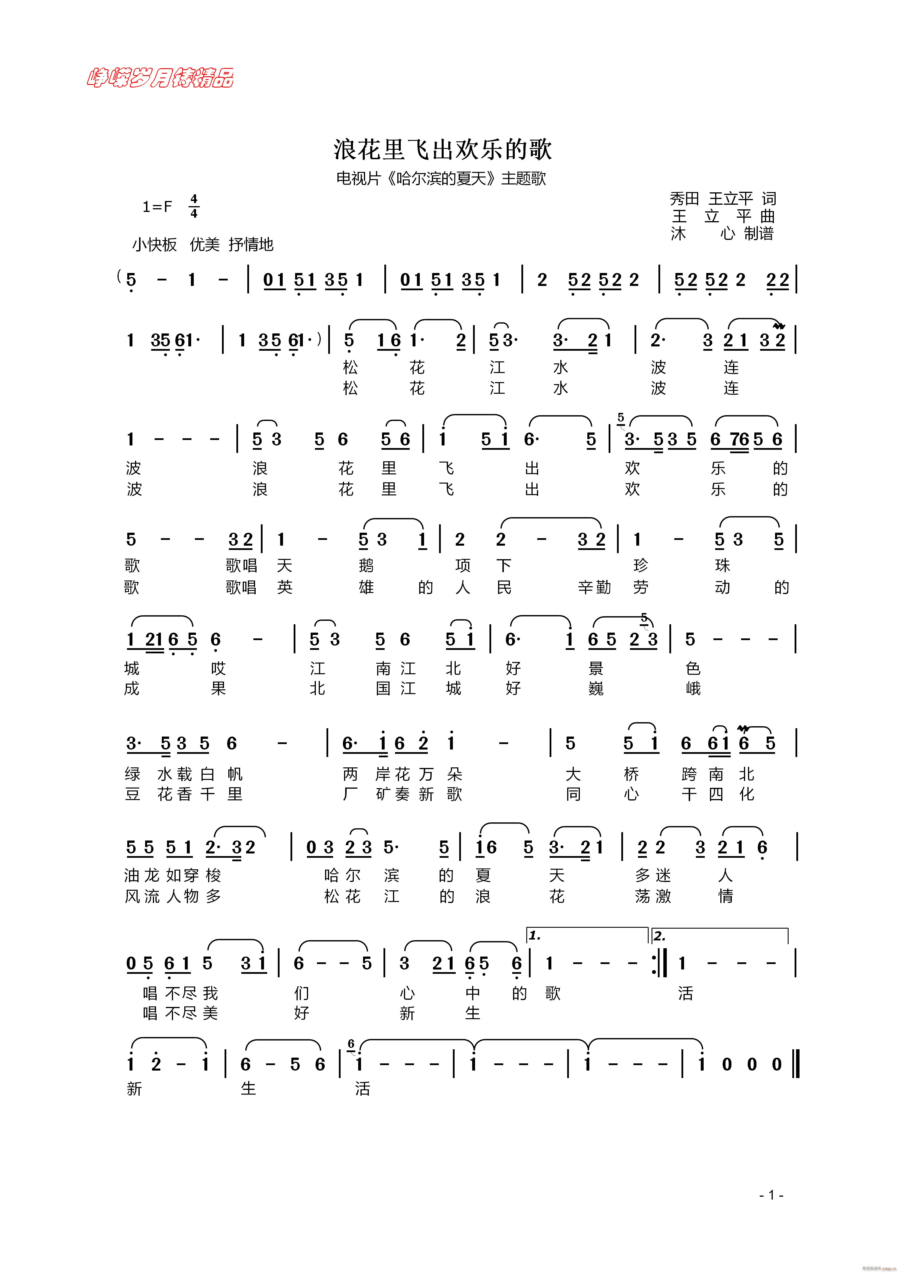 �˻����w���g��(l�� )�ĸ� ���꾫Ʒ(ʮ�ּ�����)1