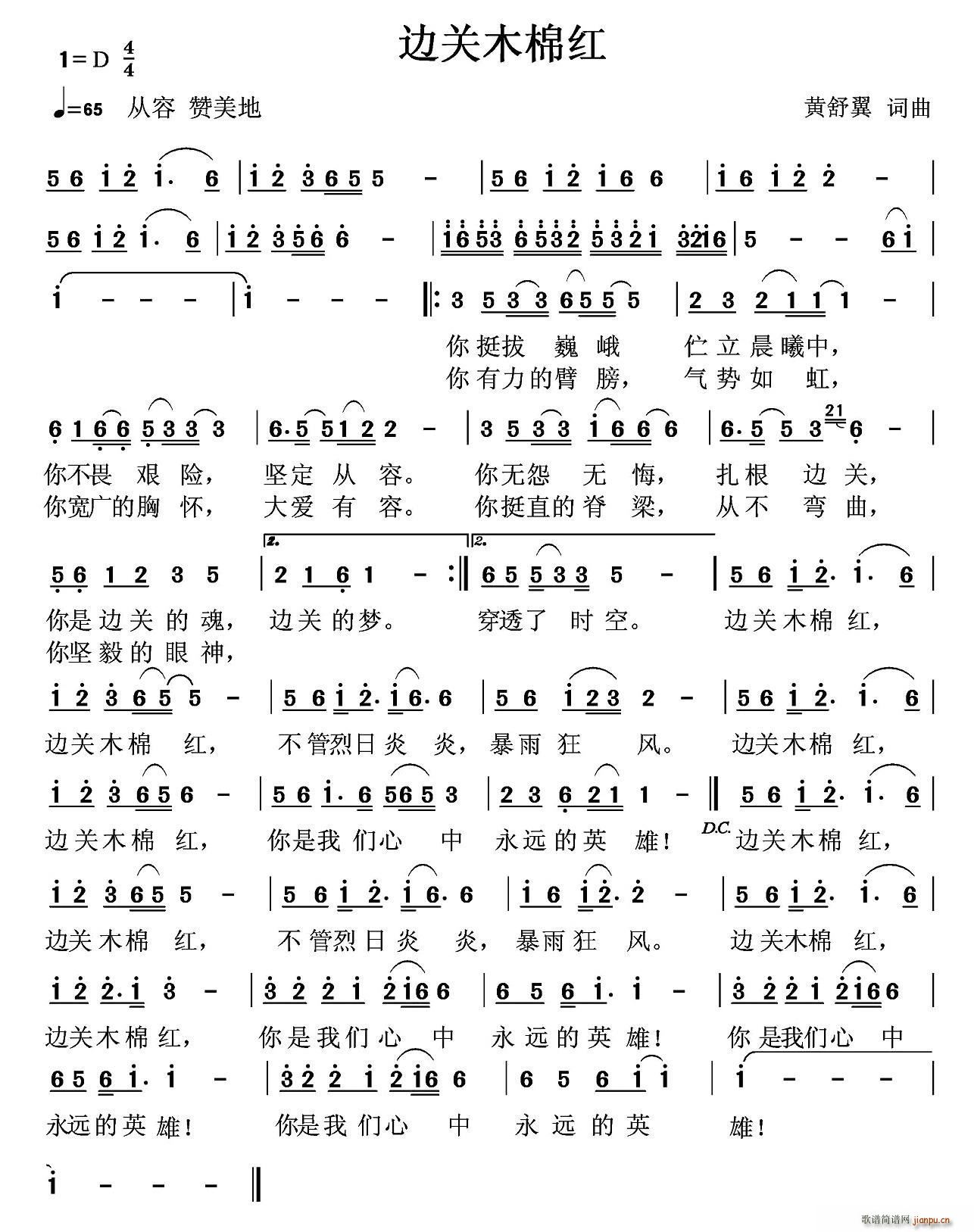 ߅�P(gu��n)ľ�޼t ��������л�����(ʮ�ּ�����)1