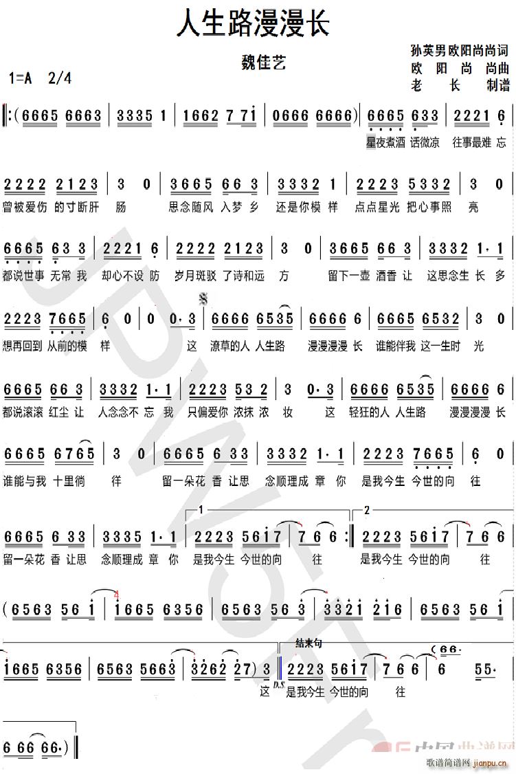 ����·�����L(ch��ng)(���ָ��V)1