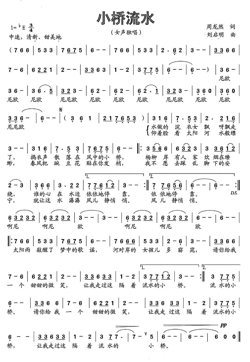 С����ˮ������Ȼ�~(���ָ��V)1