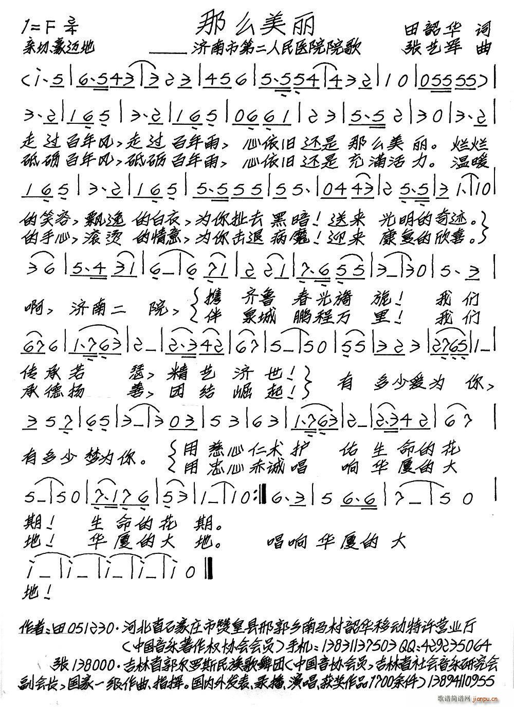 ��ô����(���ָ��V)1