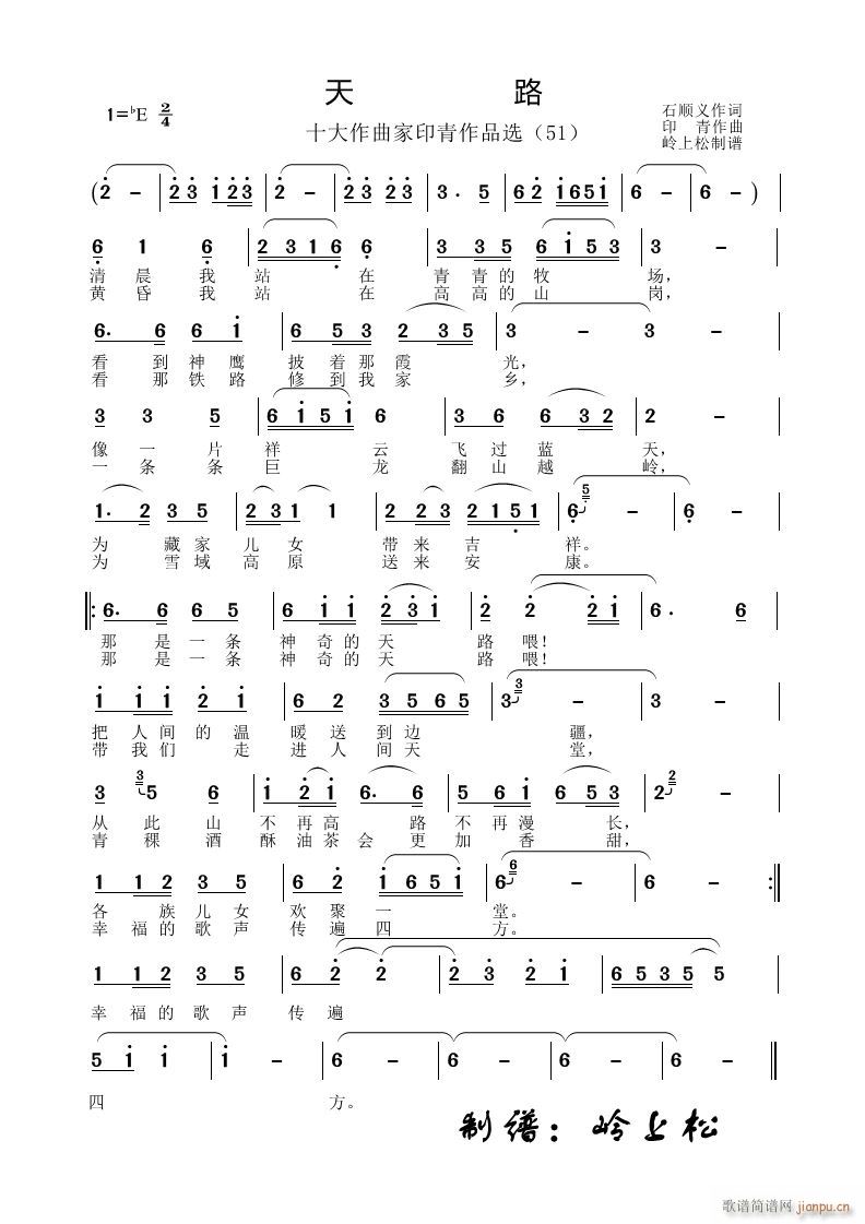 ��· ��ӡ����Ʒ�x 51(ʮ�ּ�����)1