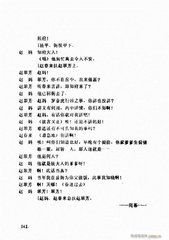 ���ݵط���@�������x ��һ݋301 360(ʮ�ּ�����)42