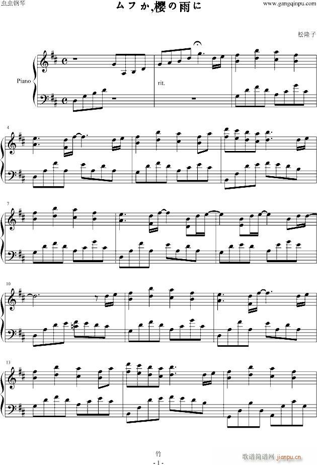 ��դ�,�Ѥ����(����V)1