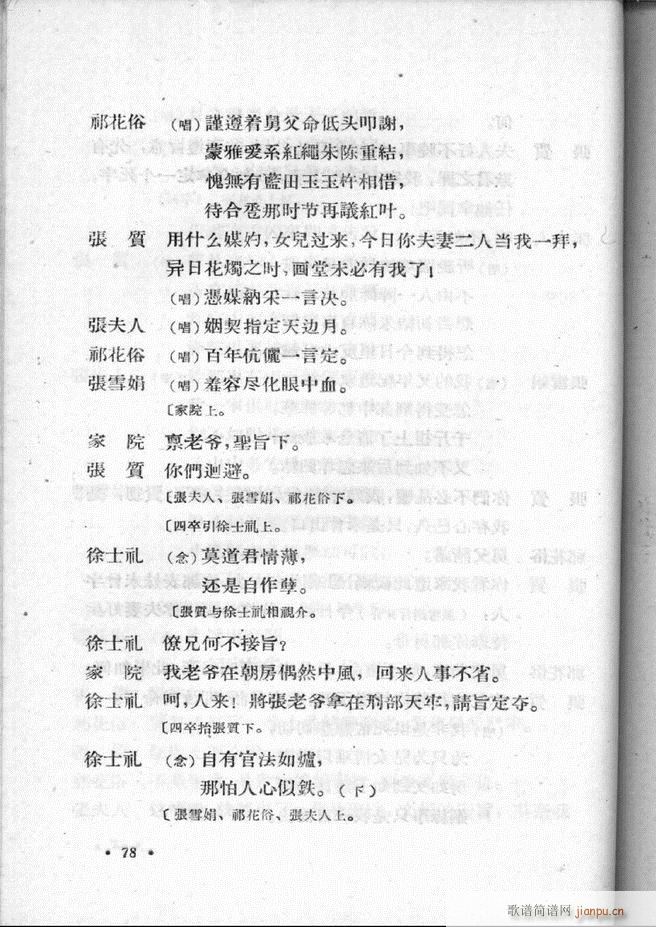 �ӱ����ӅR�� �ڶ���61 100(ʮ�ּ�����)18