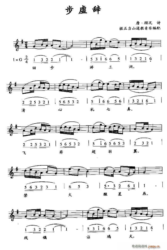 ��̓�o ���䮔ɽ��������(l�� )����(ʮ�ּ�����)1