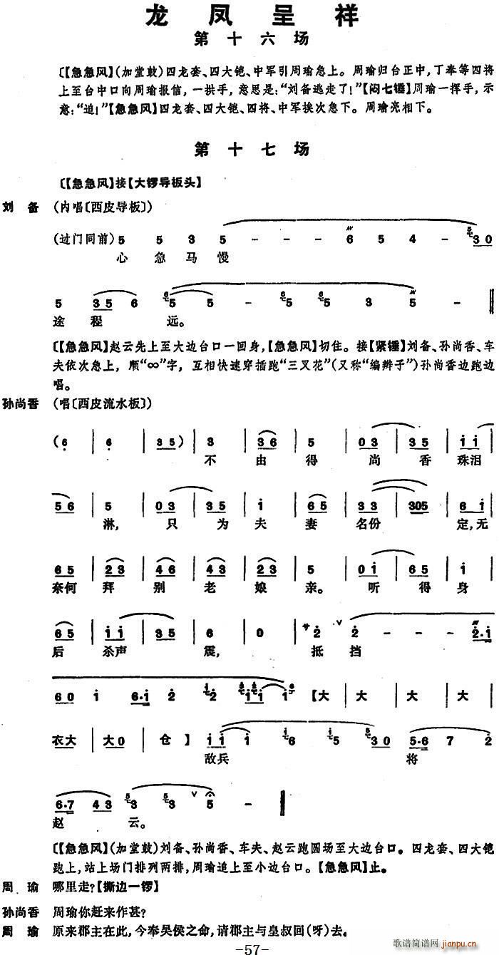 ���P���� ȫ����ʮ����(ch��ng)���ڶ�ʮ��(ch��ng)(ʮ�ּ�����)1