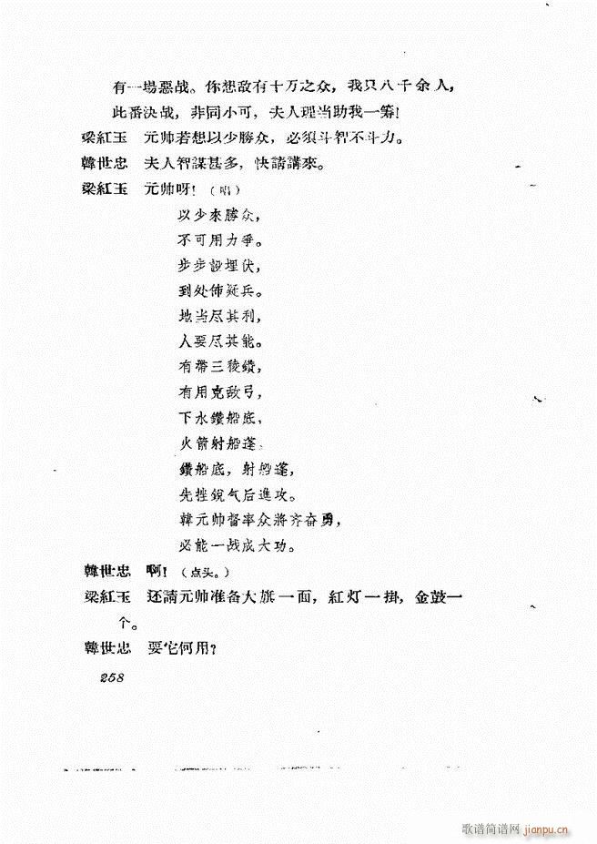 �ط������� ����݋239 278(ʮ�ּ�����)20