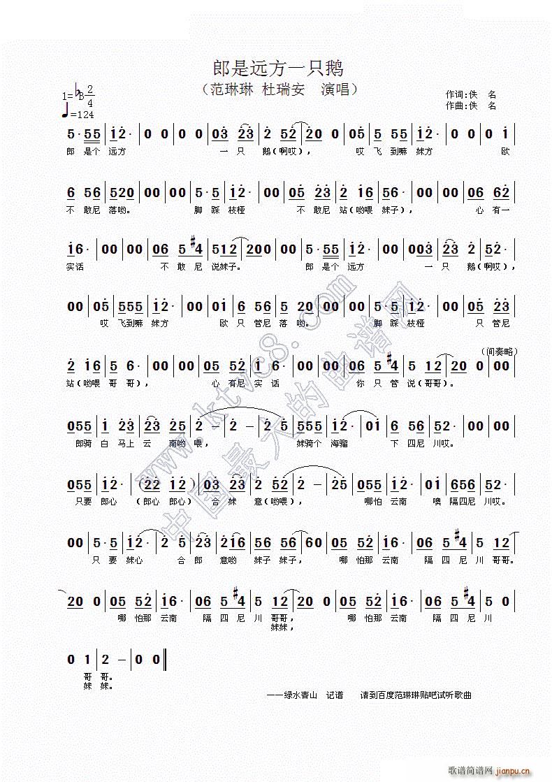 �����h��һֻ�Z(���ָ��V)1