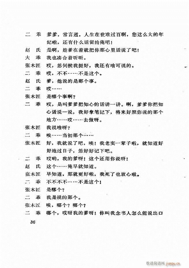 ɽ�|�ط����� ���^ӛ(ʮ�ּ�����)37