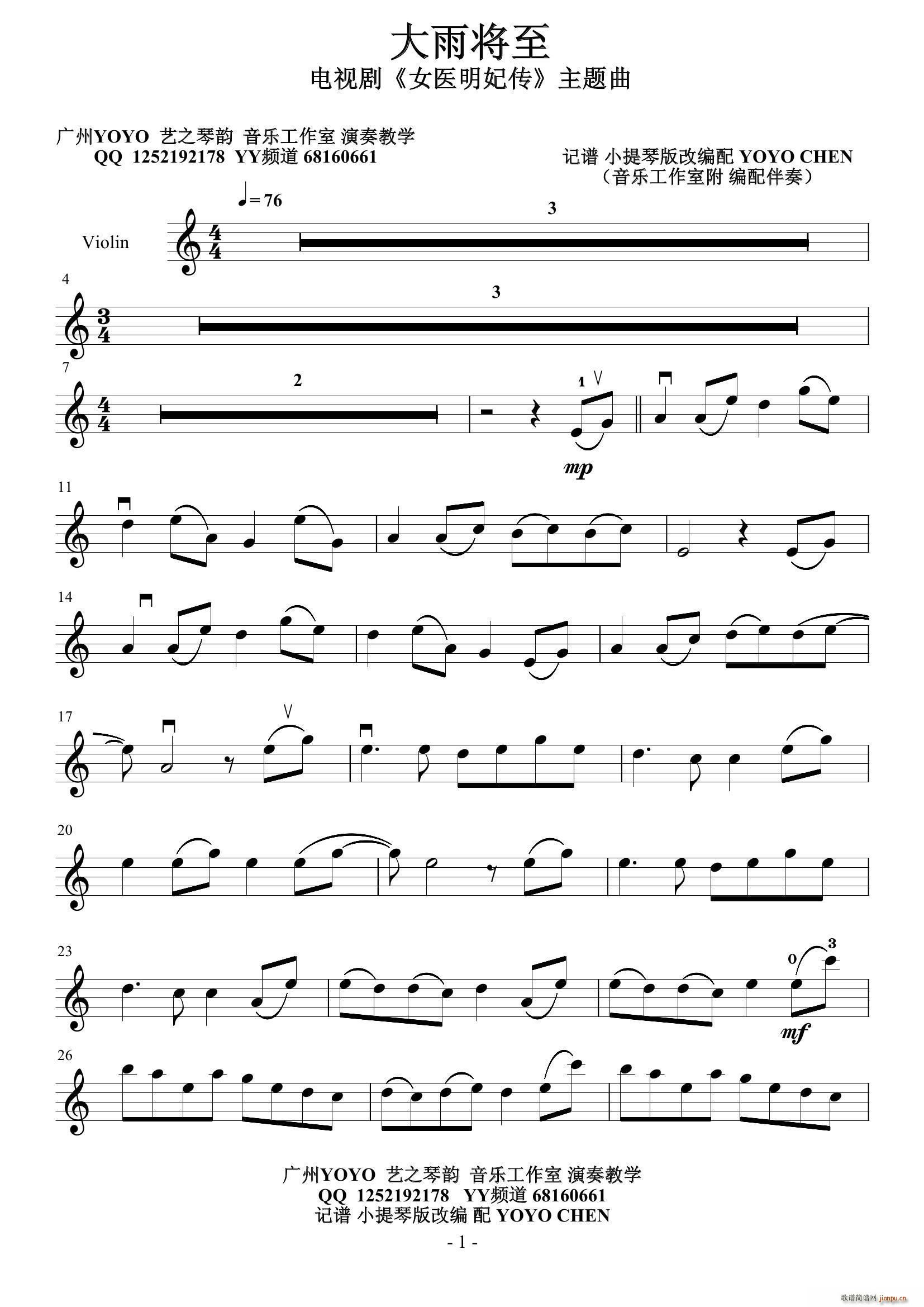 ���ꌢ��(���ָ��V)1