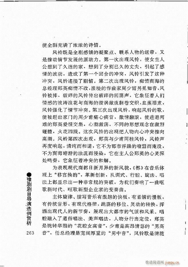 ԥ���팧��ˇ�g(sh��)241 264(ԥ�����V)23