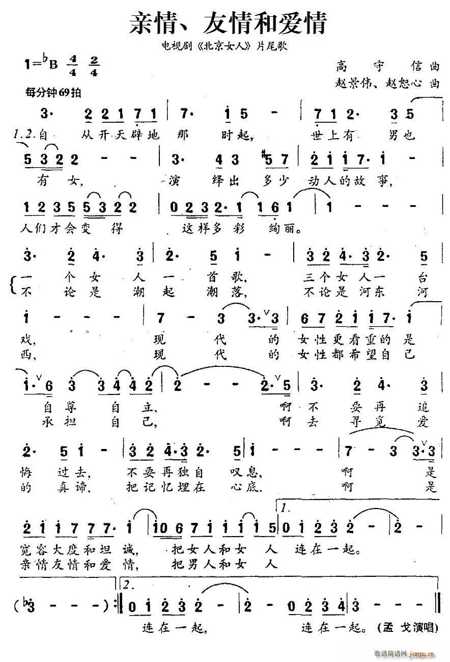 �H�� ����͐�(��i)�� �ҕ�� ����Ů�� Ƭβ��(ʮ�ּ�����)1