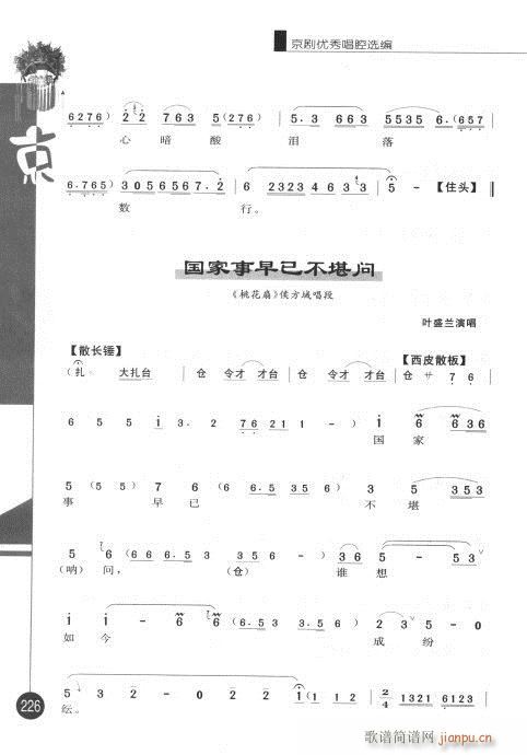 ����݋221-240(�������V)6