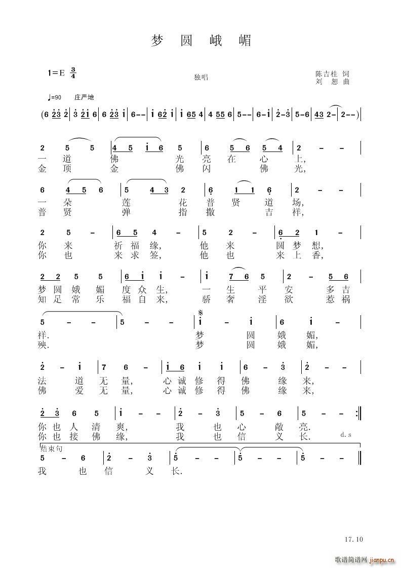 ��(m��ng)�A����(���V)1