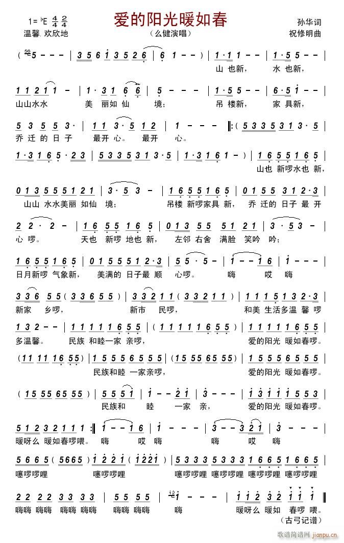 ��(��i)���(y��ng)��ů�紺(���ָ��V)1