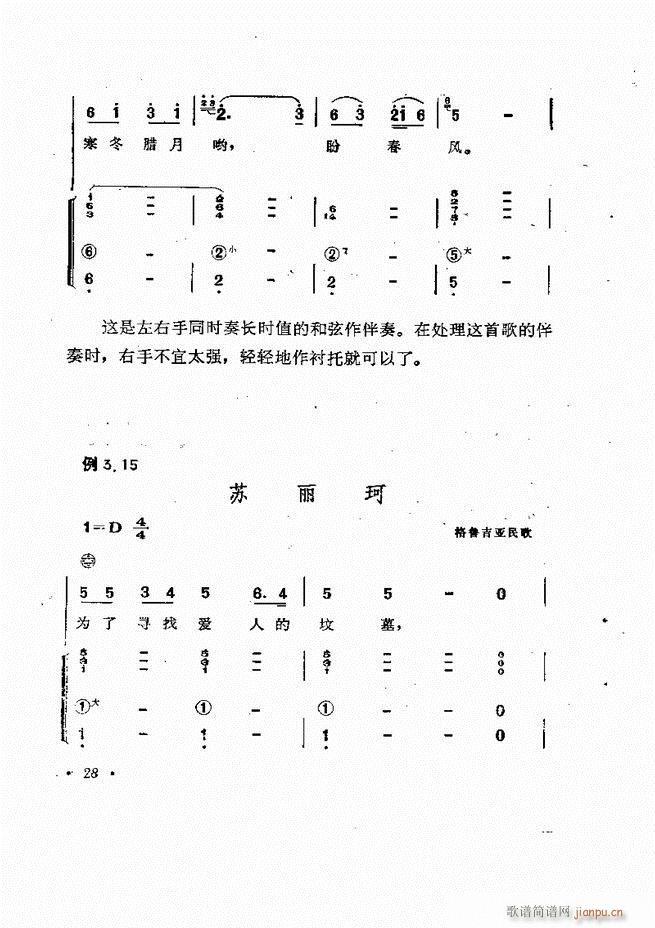 �������L(f��ng)�ٰ���ľ��� Ŀ�1 60(���L(f��ng)���V)32