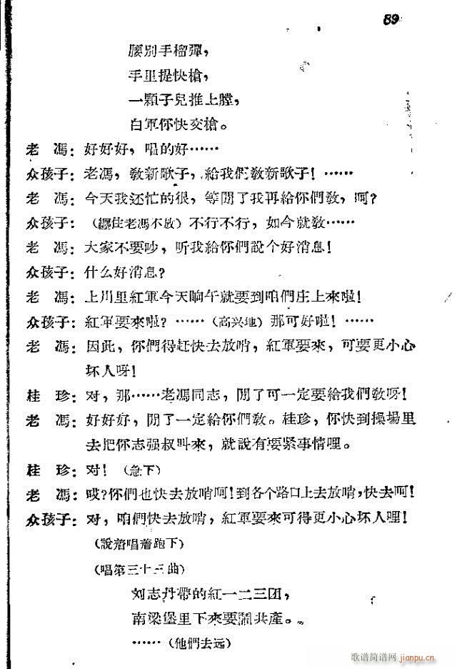 ���l܊�ˈ�(ch��ng)�脡_61-90(ʮ�ּ�����)29