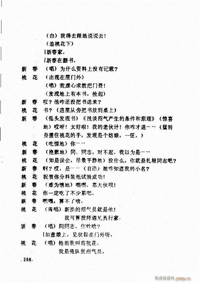 ���ݵط���@�������x ��һ݋241 300(ʮ�ּ�����)16