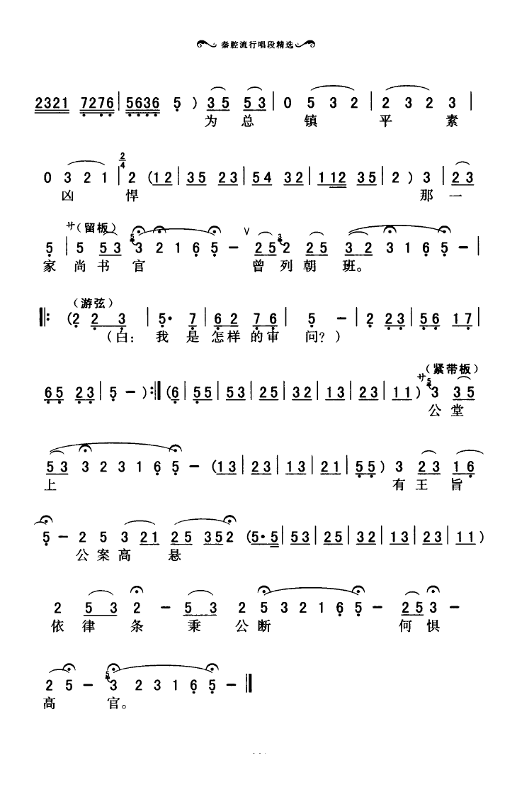 ��ǻ���г��ξ��x 051 100(ʮ�ּ�����)34