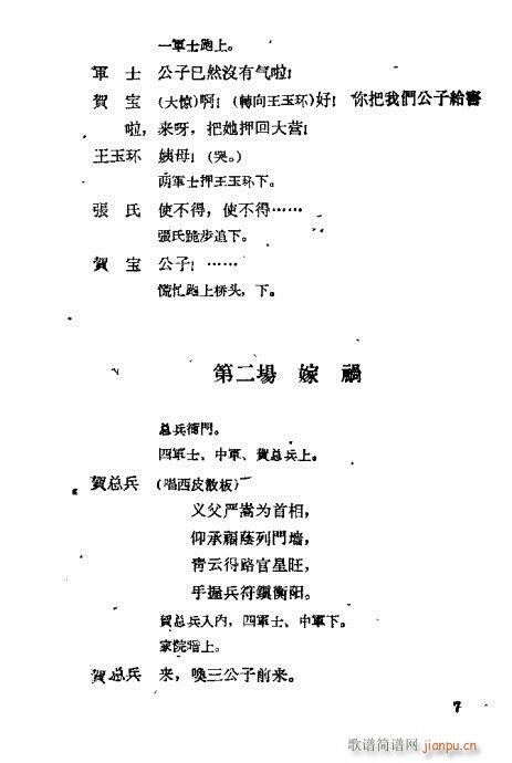 ������(�������V)10