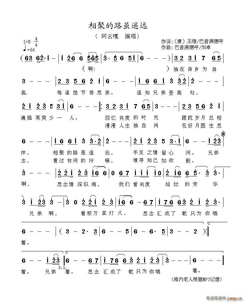 ��۵�·�m�b�h(���ָ��V)1