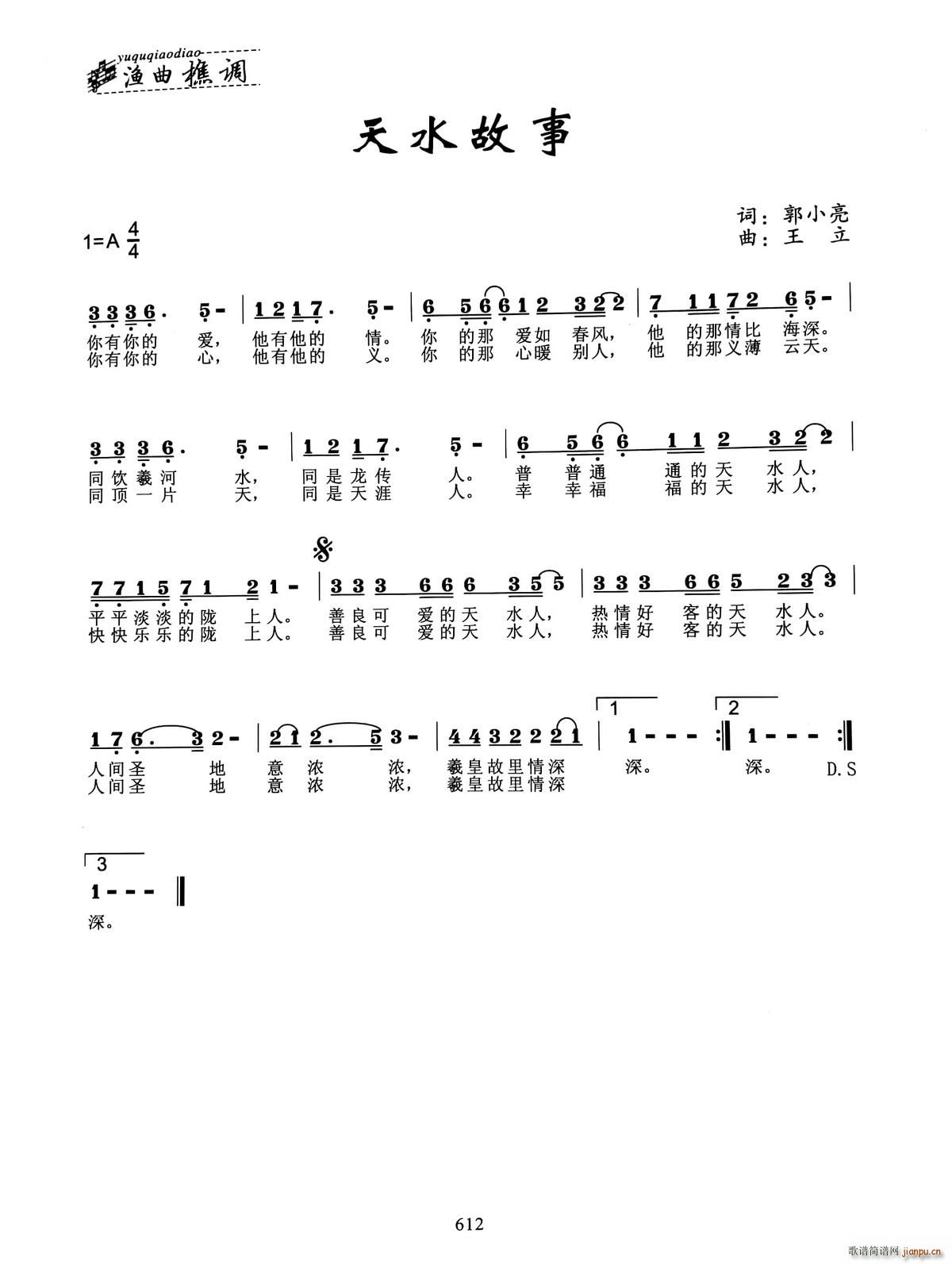 ��ˮ����(���ָ��V)1