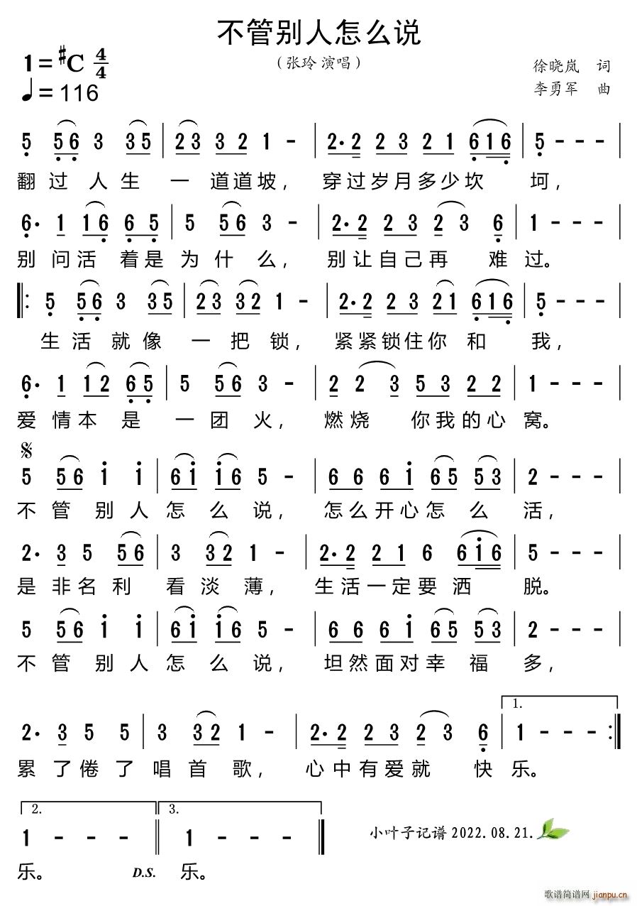 ���܄e����ô�f(shu��)(���ָ��V)1