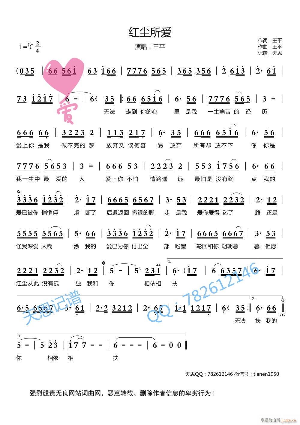 �t�m����(��i)F�{����(���ָ��V)1