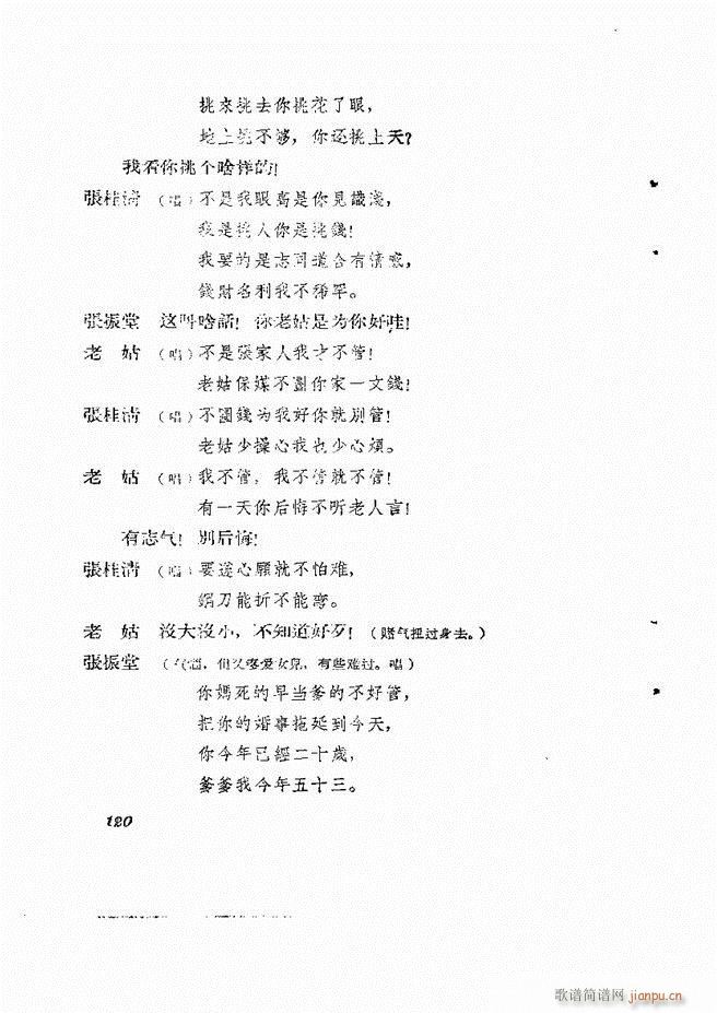 �ط������� ����61 120(ʮ�ּ�����)60