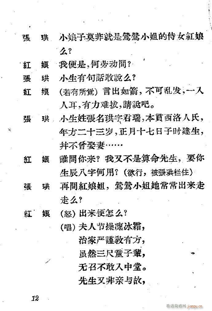 Խ�� ����ӛ(Խ�����V)12