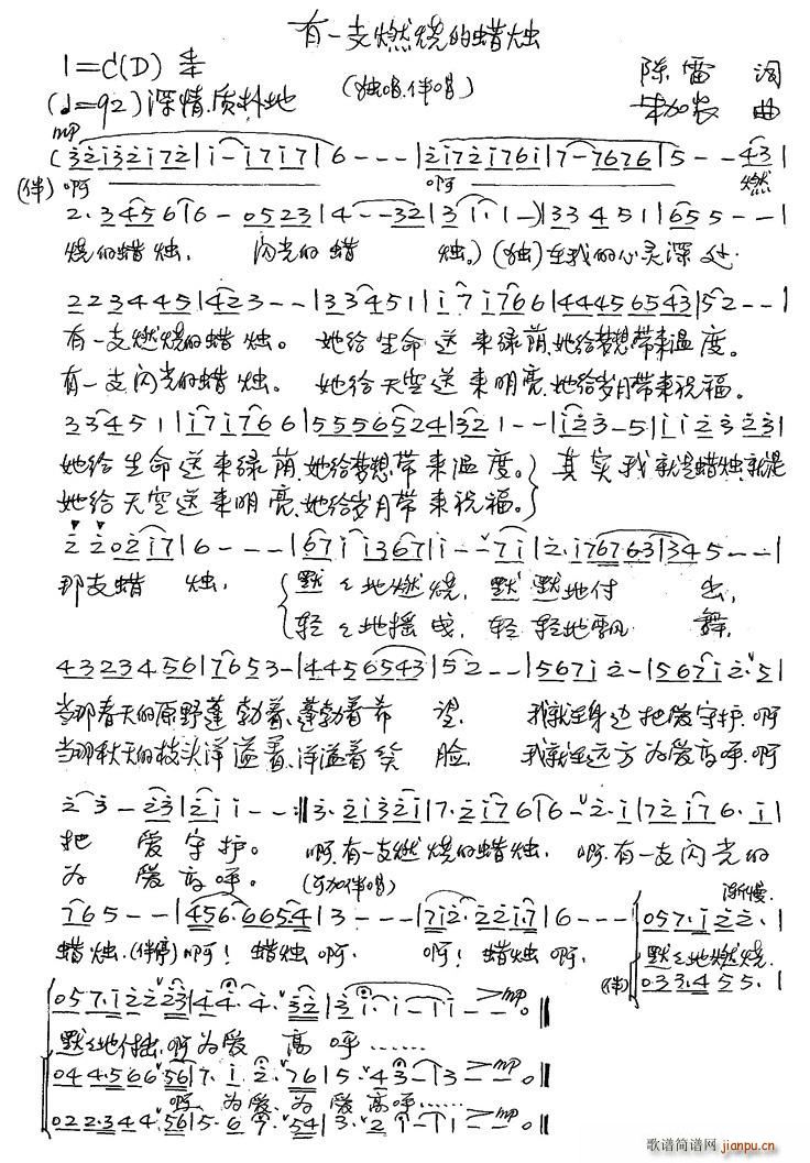 ��һ֧ȼ����Ϟ�T(���ָ��V)1