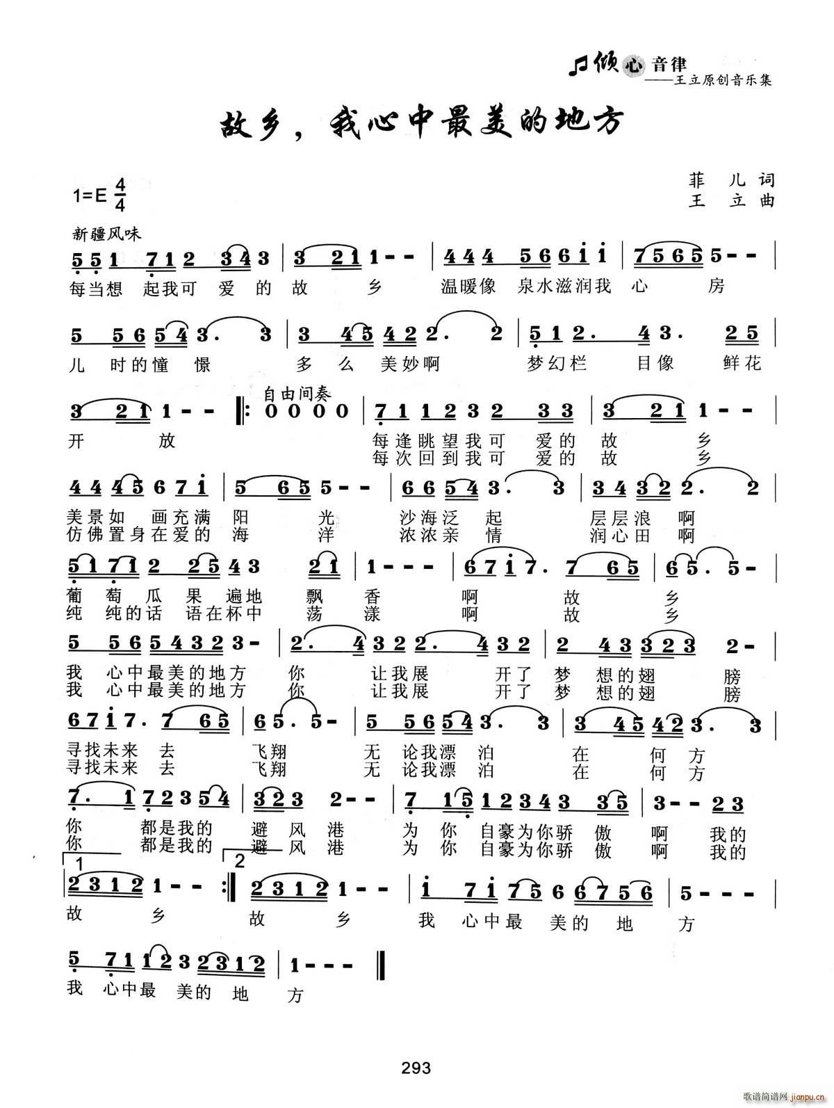 ���l �����������ĵط�(ʮ�ּ�����)1