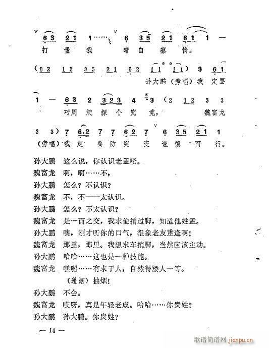 ��܇(ch��)(�������V)14